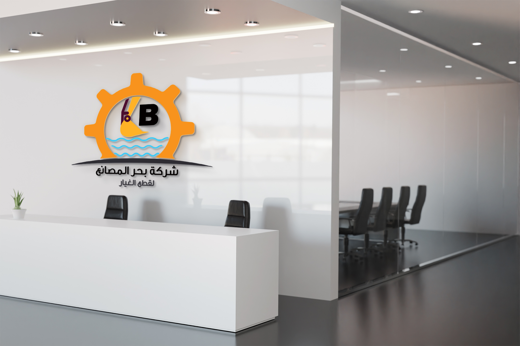 business-logo-vector-illustration copy Company Logo