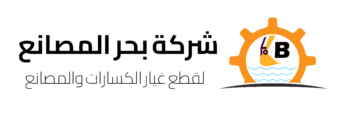 بحر المصانع
